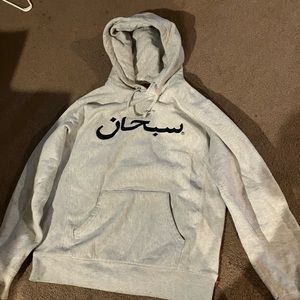 Supreme Arabic logo hoodie FW17